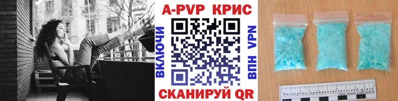 Альфа ПВП Соль  купить   Кудрово 