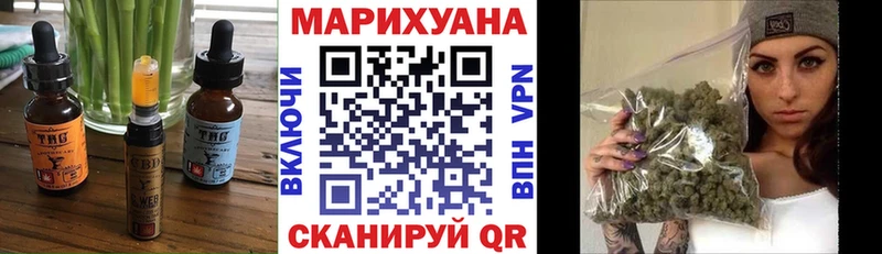 Еда ТГК конопля  Кудрово 