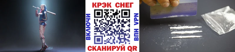 COCAIN 98%  OMG ССЫЛКА  Кудрово 