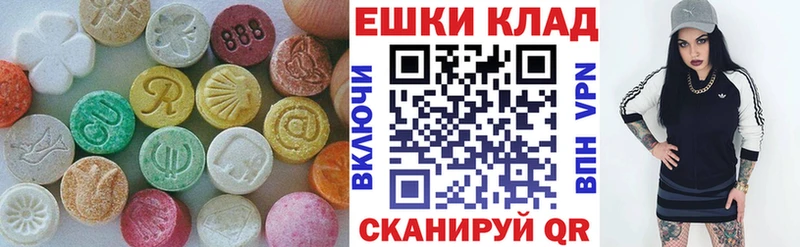 Экстази Punisher  ссылка на мегу ссылка  Кудрово 