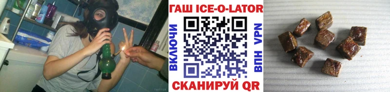 ГАШИШ Изолятор  закладки  Кудрово 