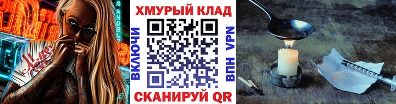 ГЕРОИН гречка  Кудрово 