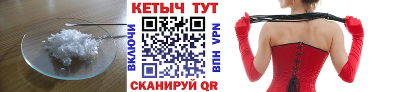 Кетамин ketamine  Кудрово 