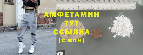 трава Алексеевка