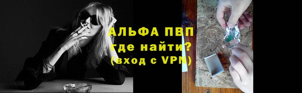 скорость Алексин