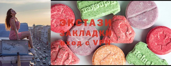 трава Алексеевка
