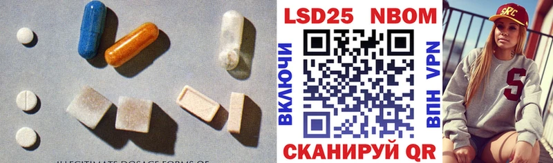 Лсд 25 экстази кислота Кудрово