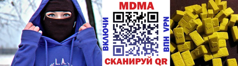 MDMA crystal  Кудрово 