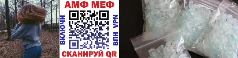 наркотики  Кудрово  МЕТАМФЕТАМИН витя 