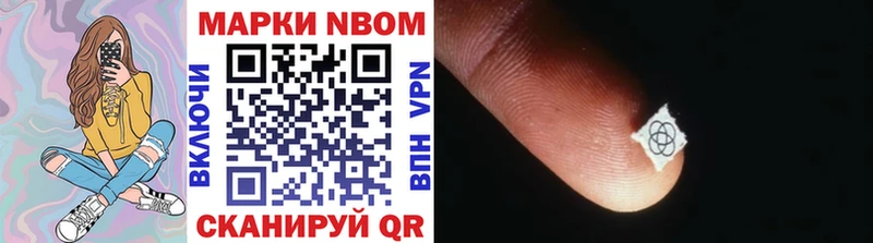 Марки 25I-NBOMe 1,8мг  Кудрово 